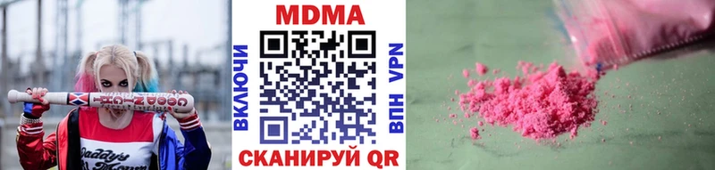 MDMA VHQ  Копейск 