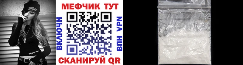 Меф кристаллы  shop Telegram  Копейск 