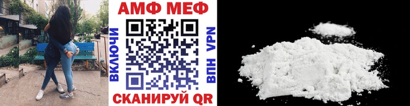 наркота  MEGA зеркало  Первитин кристалл  Копейск 