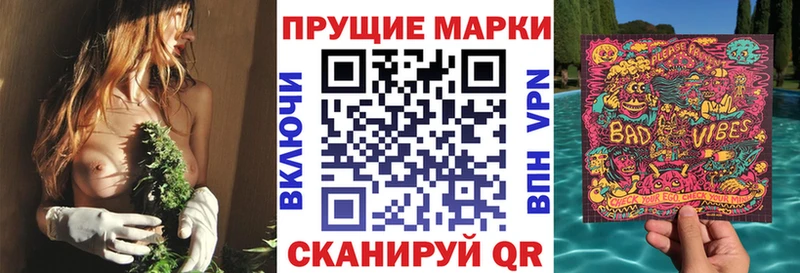 Марки N-bome 1500мкг  купить   Копейск 