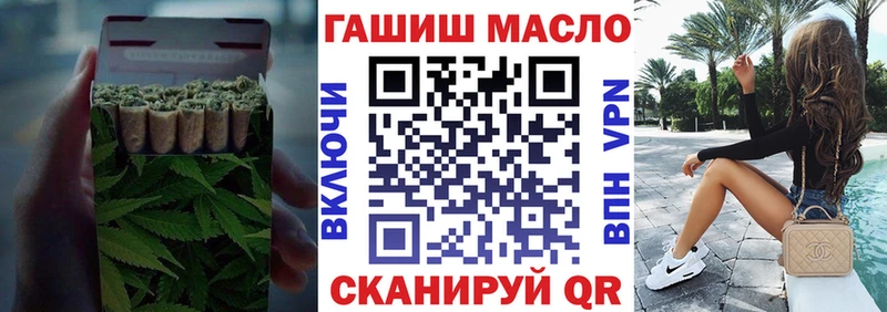 Дистиллят ТГК вейп с тгк  мега как зайти  Копейск  где найти наркотики 